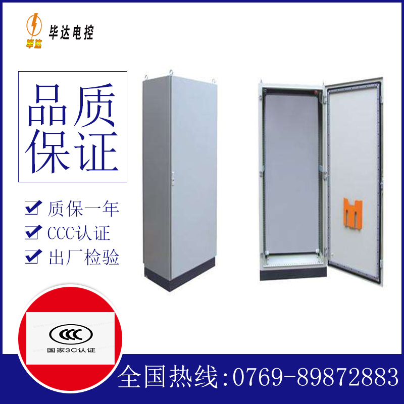 灵宝仿威图柜